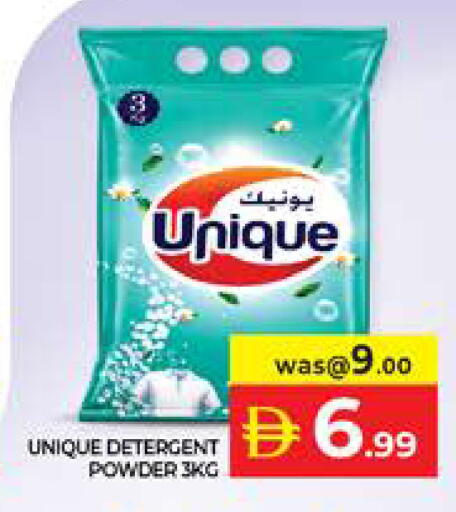 available at Seven Emirates Supermarket in UAE - Abu Dhabi