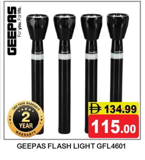 available at سوبر بازار هايبرماركت in الإمارات العربية المتحدة , الامارات - دبي
