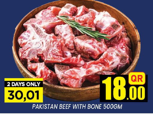 available at دوحة ستوب انح شوب هايبرماركت in قطر - الوكرة