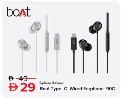 available at نستو هايبرماركت in الإمارات العربية المتحدة , الامارات - رَأْس ٱلْخَيْمَة