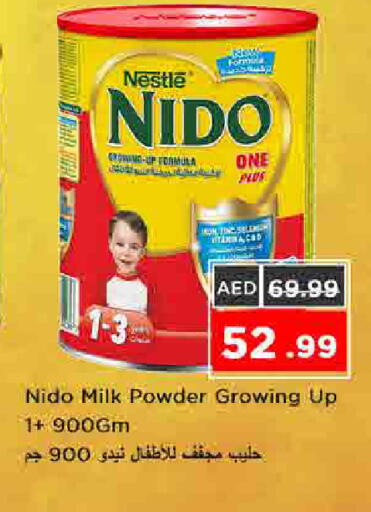 available at نستو هايبرماركت in الإمارات العربية المتحدة , الامارات - الشارقة / عجمان