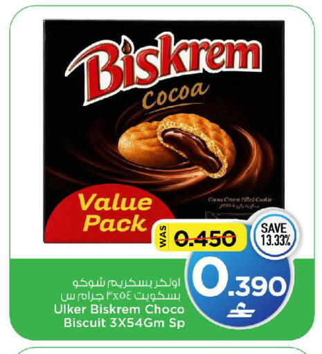 available at MARK & SAVE in Oman - Muscat