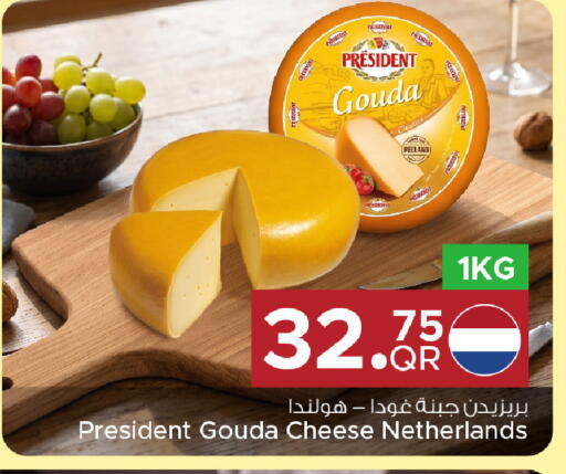 available at Family Food Centre in Qatar - Umm Salal