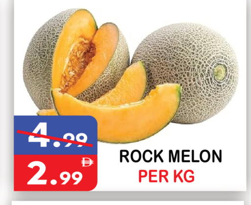 Melon available at يونايتد هيبر ماركت in الإمارات العربية المتحدة , الامارات - دبي