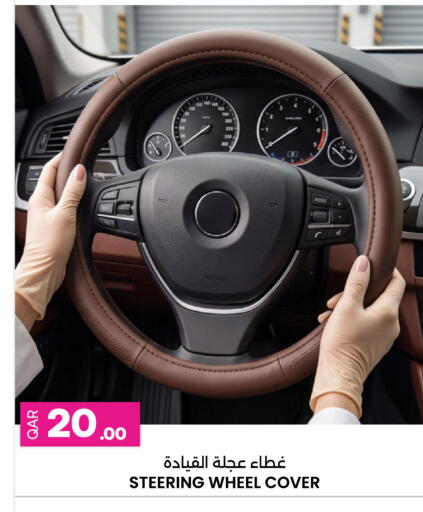 available at أنصار جاليري in قطر - الوكرة