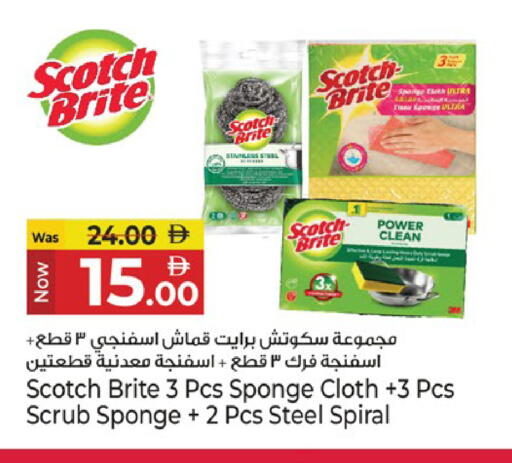 available at Kenz Hypermarket in UAE - Sharjah / Ajman