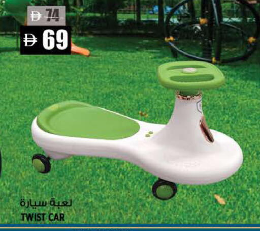 available at Hashim Hypermarket in UAE - Sharjah / Ajman