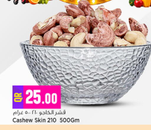 available at Marza Hypermarket in Qatar - Al-Shahaniya