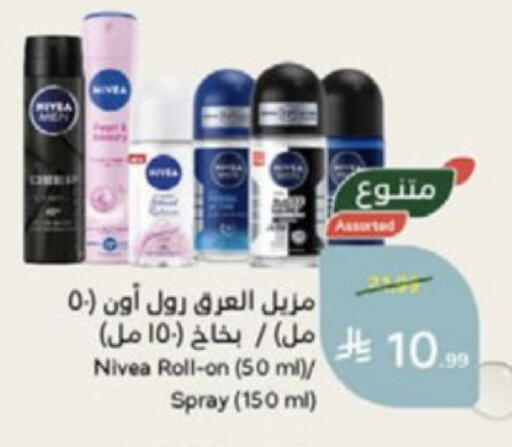 available at Hyper Panda in KSA, Saudi Arabia, Saudi - Medina