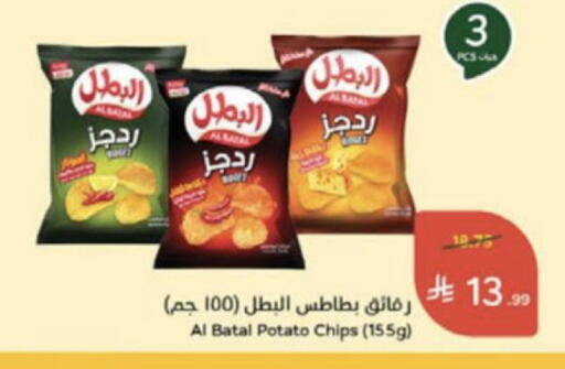 Potato available at هايبر بنده in مملكة العربية السعودية, السعودية, سعودية - الخرج