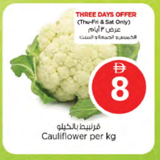 Cauliflower available at نستو هايبرماركت in الإمارات العربية المتحدة , الامارات - دبي