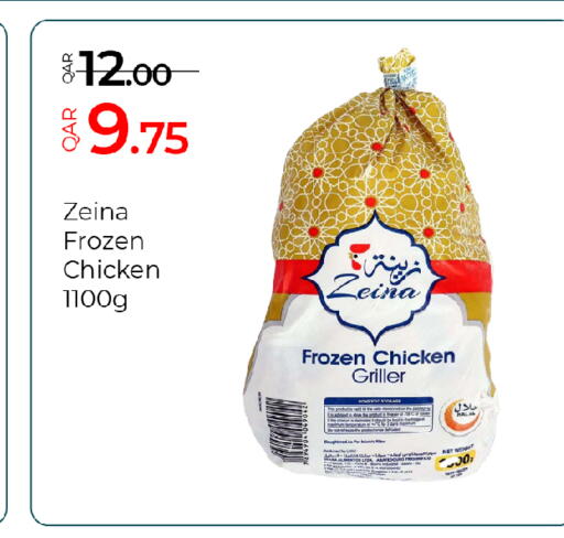 available at G MAX Hypermarket in Qatar - Al Wakra