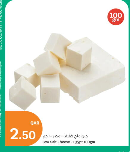 available at City Hypermarket in Qatar - Al Wakra
