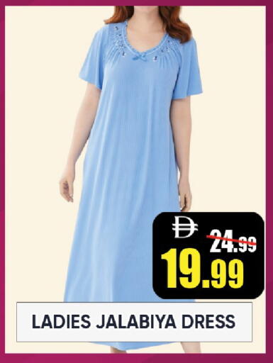 available at Leptis Hypermarket  in UAE - Ras al Khaimah