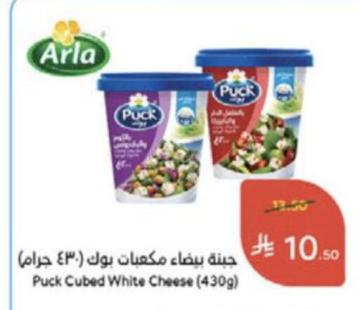 available at Hyper Panda in KSA, Saudi Arabia, Saudi - Khamis Mushait