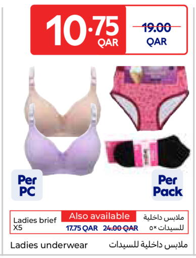 available at كارفور in قطر - الشحانية