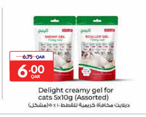 available at كارفور in قطر - الريان