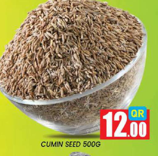 Cumin available at نيو ستوب اند شوب @فريج بن عمران in قطر - الوكرة