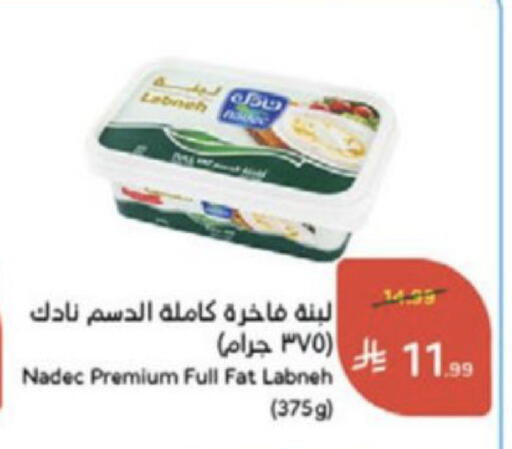 available at Hyper Panda in KSA, Saudi Arabia, Saudi - Medina