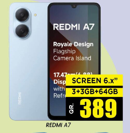 available at دوحة ستوب انح شوب هايبرماركت in قطر - الوكرة