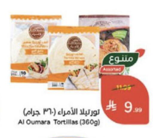 available at Hyper Panda in KSA, Saudi Arabia, Saudi - Medina