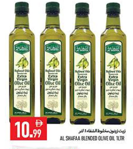 available at  روابي ماركت عجمان in الإمارات العربية المتحدة , الامارات - الشارقة / عجمان