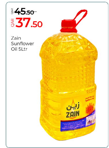 available at G MAX Hypermarket in Qatar - Al Wakra