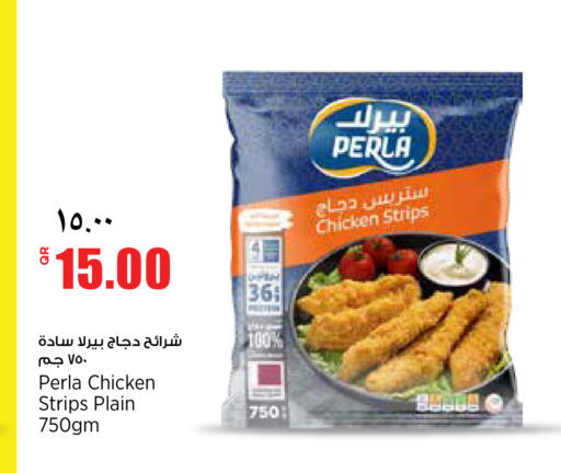 available at Retail Mart in Qatar - Al Khor