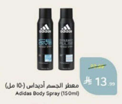 available at Hyper Panda in KSA, Saudi Arabia, Saudi - Medina