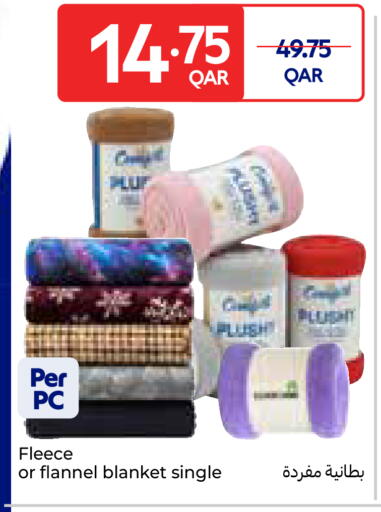 available at كارفور in قطر - الوكرة