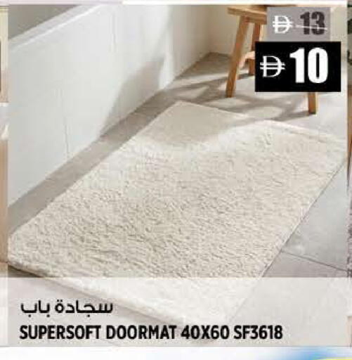 available at هاشم هايبرماركت in الإمارات العربية المتحدة , الامارات - الشارقة / عجمان