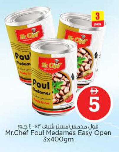 available at Nesto Hypermarket in UAE - Abu Dhabi