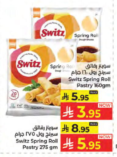 available at Kabayan Hypermarket in KSA, Saudi Arabia, Saudi - Jeddah
