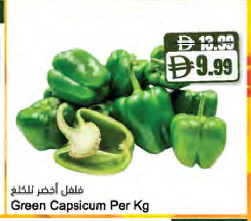 Green Capsicum available at المايا سوبرماركت in الإمارات العربية المتحدة , الامارات - أبو ظبي