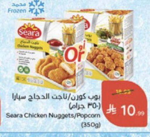 available at Hyper Panda in KSA, Saudi Arabia, Saudi - Wadi ad Dawasir