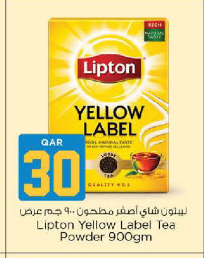 available at نـسـتـو in قطر - الوكرة