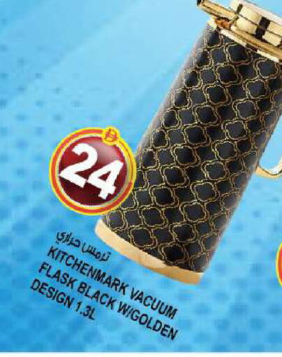 available at Hashim Hypermarket in UAE - Sharjah / Ajman