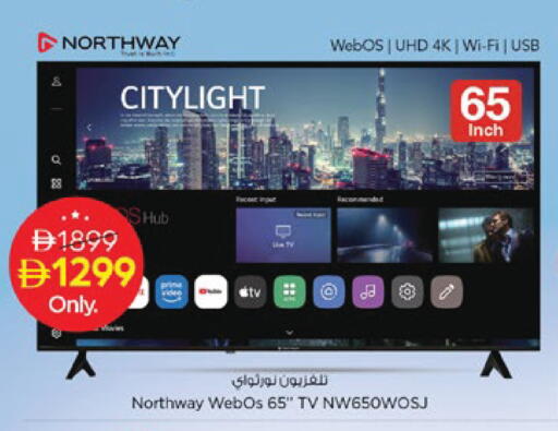 available at Nesto Hypermarket in UAE - Ras al Khaimah