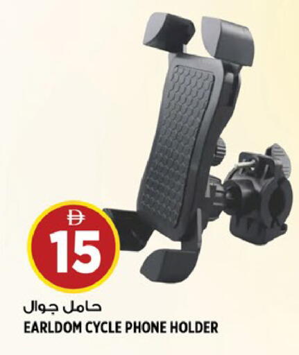 available at Hashim Hypermarket in UAE - Sharjah / Ajman