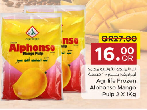 Mango available at Family Food Centre in Qatar - Umm Salal