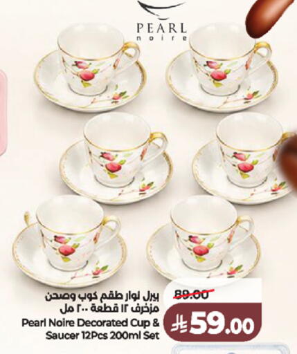 available at لولو هايبرماركت in مملكة العربية السعودية, السعودية, سعودية - خميس مشيط