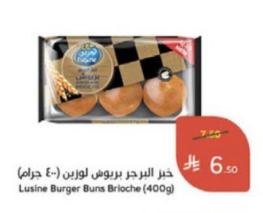 available at Hyper Panda in KSA, Saudi Arabia, Saudi - Medina