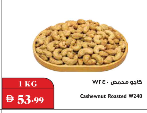 available at تروليز سوبرماركت in الإمارات العربية المتحدة , الامارات - دبي