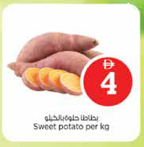 Sweet Potato available at نستو هايبرماركت in الإمارات العربية المتحدة , الامارات - دبي