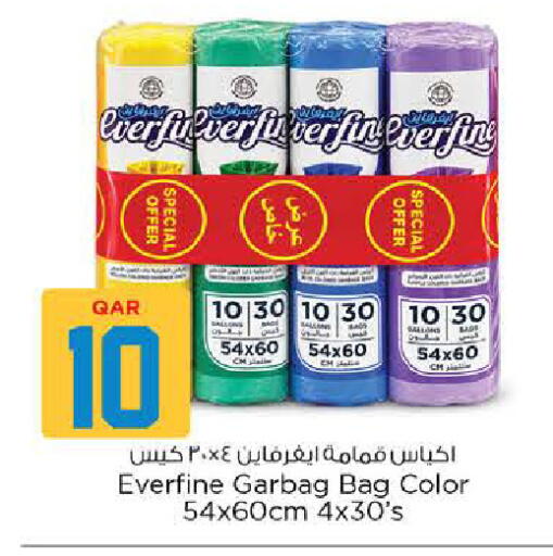 available at نـسـتـو in قطر - الوكرة