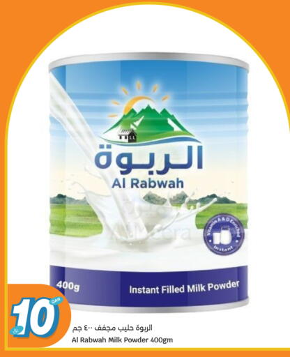 available at City Hypermarket in Qatar - Umm Salal