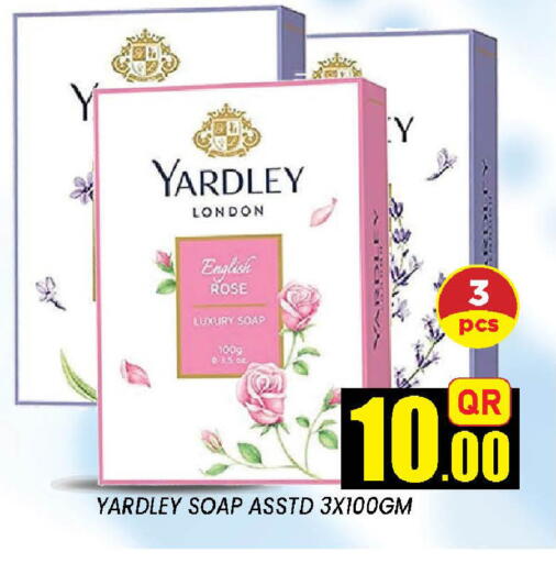 available at دوحة ستوب انح شوب هايبرماركت in قطر - الوكرة