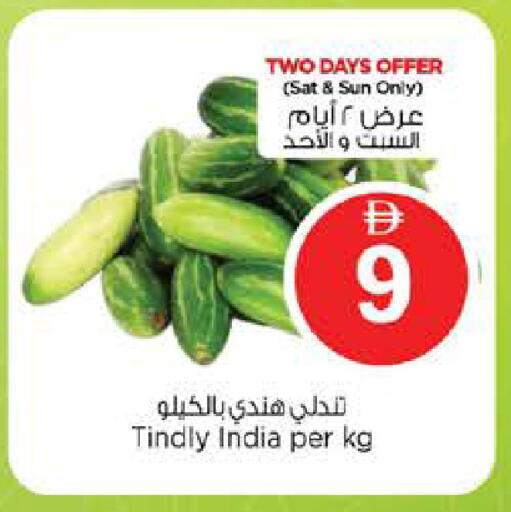 from India available at Nesto Hypermarket in UAE - Abu Dhabi