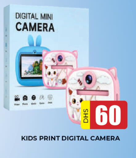 available at AL MADINA in UAE - Sharjah / Ajman