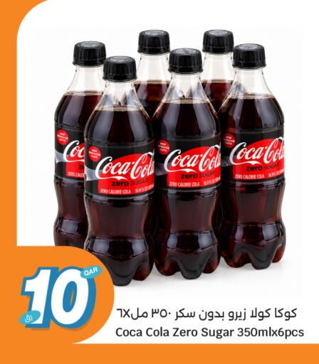 available at سيتي هايبرماركت in قطر - الشمال